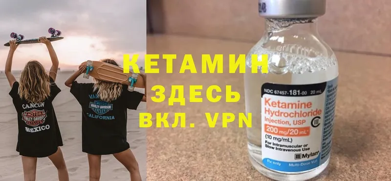 Кетамин ketamine  купить наркотик  Алексин 